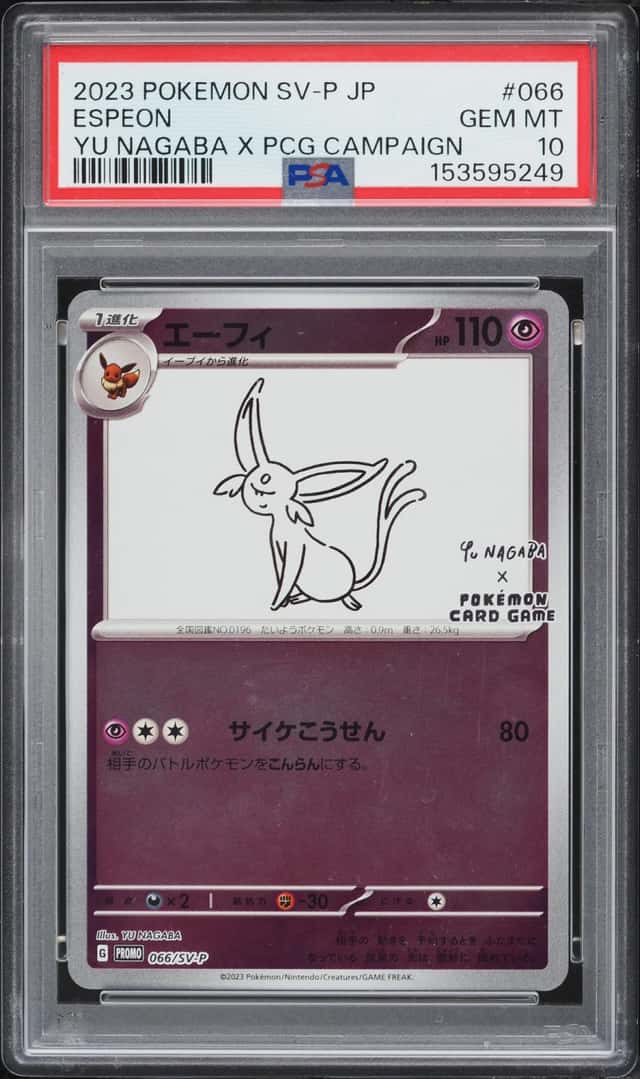 2023 Pokemon Japanese Scarlet & Violet Promo Yu Nagaba X PCG Campaign Espeon #66 PSA 10 GEM