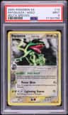 Rayquaza