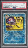 Tentacruel