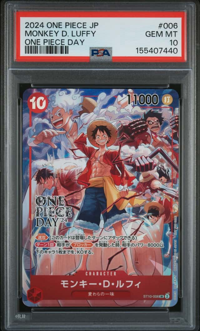 2024 ONE PIECE JAPANESE PROMOS ONE PIECE DAY #006 MONKEY D. LUFFY PSA 10