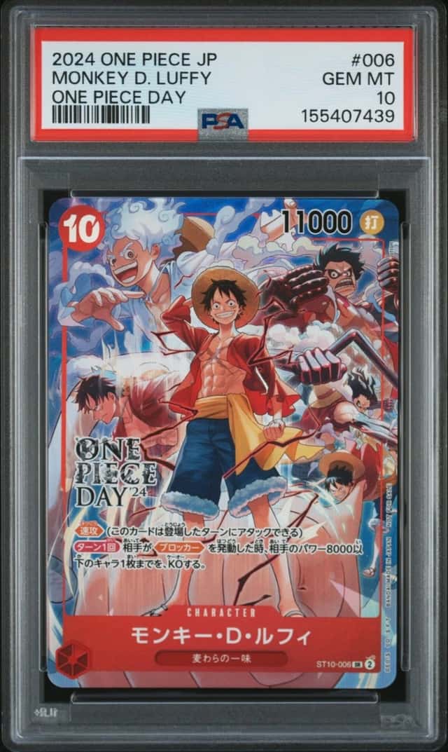 2024 ONE PIECE JAPANESE PROMOS ONE PIECE DAY #006 MONKEY D. LUFFY PSA 10