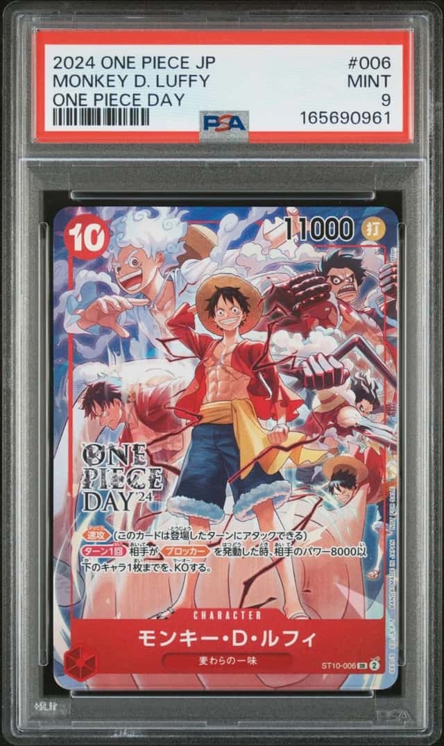 2024 ONE PIECE JAPANESE PROMOS ONE PIECE DAY #006 MONKEY D. LUFFY PSA 9