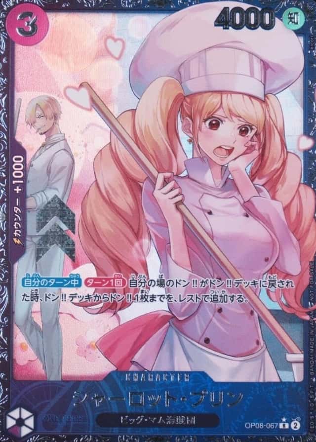 Op Event Prize