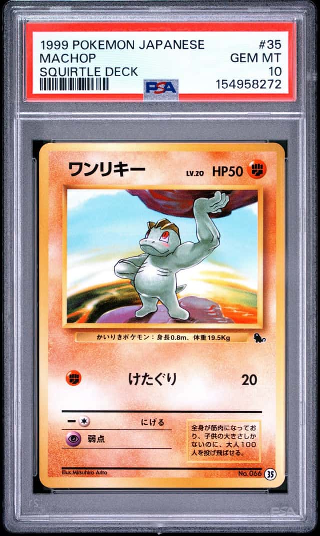 Machop