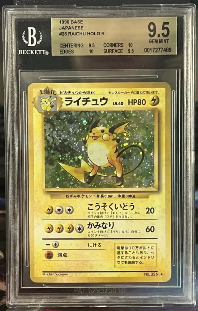 Raichu