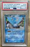 Articuno Ex