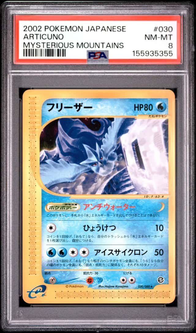 Articuno