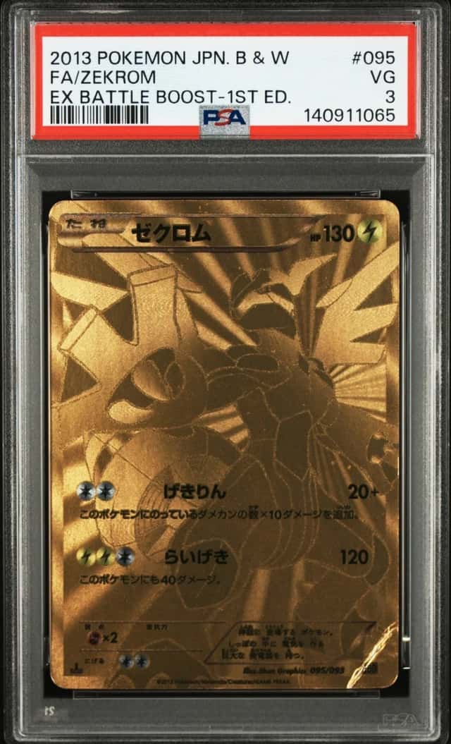 Zekrom