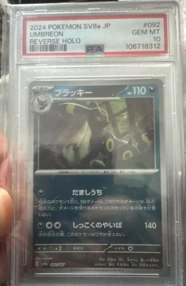 Umbreon