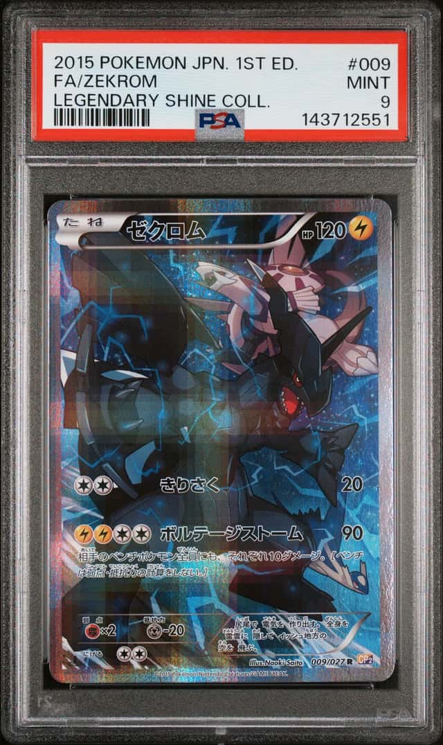 Zekrom