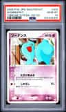 Wobbuffet