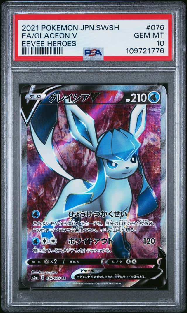 Glaceon V