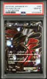 Xerneas Ex