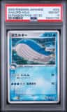 Wailord