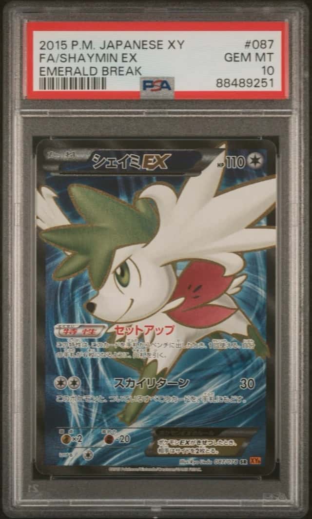 Shaymin EX