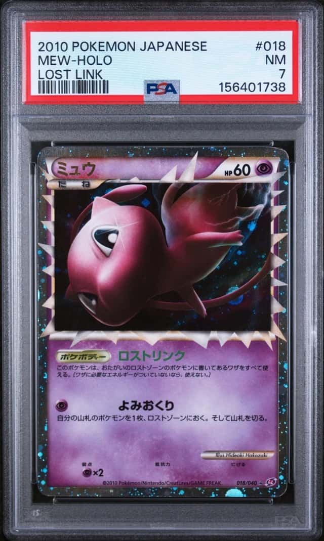 Mew