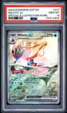 Milotic Ex