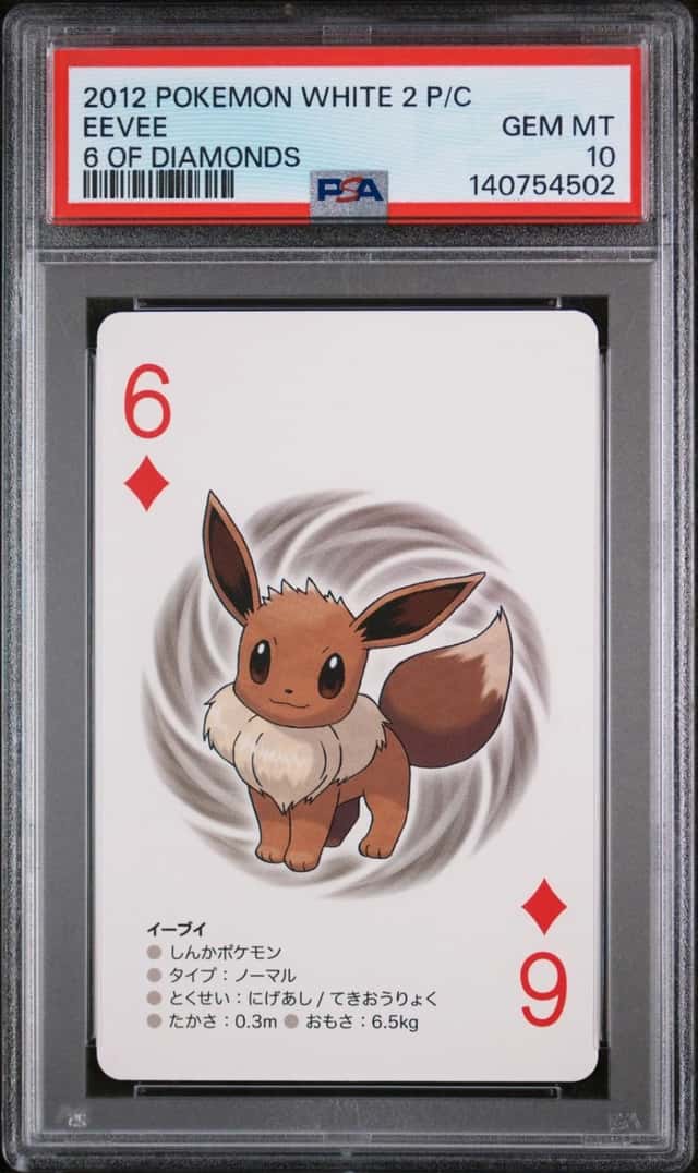 Eevee