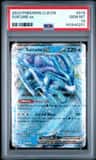 Suicune Ex