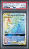 Latios & Latias Gx