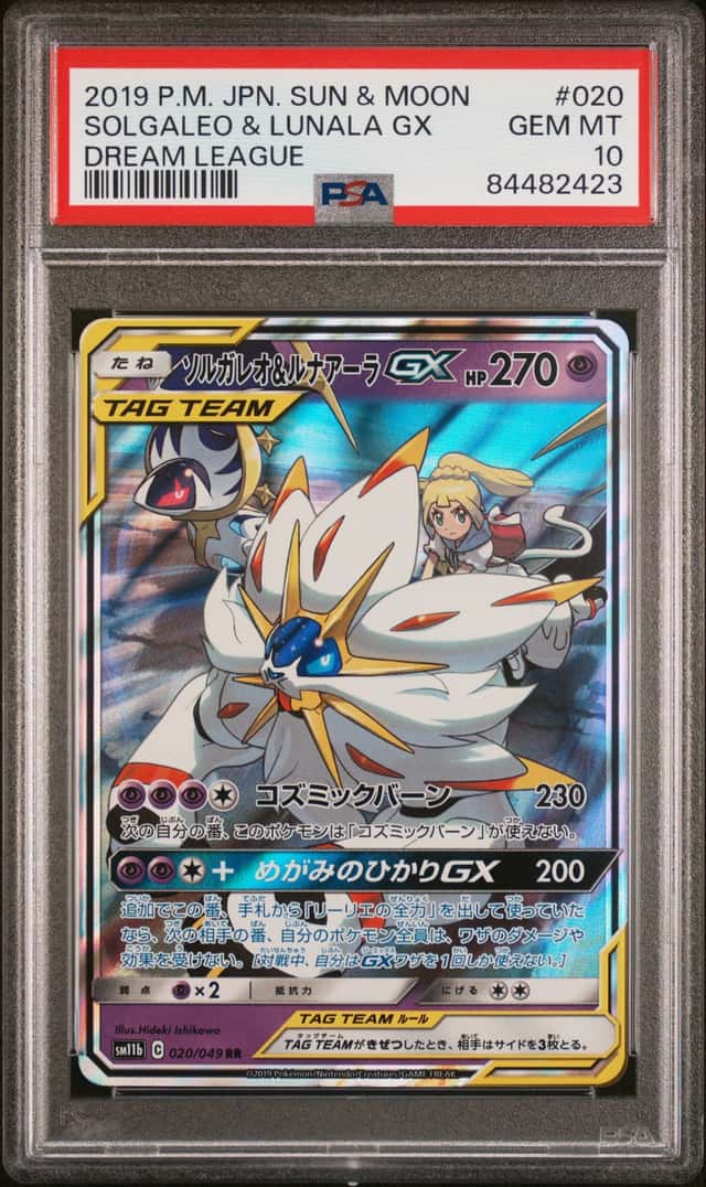 Solgaleo & Lunala GX