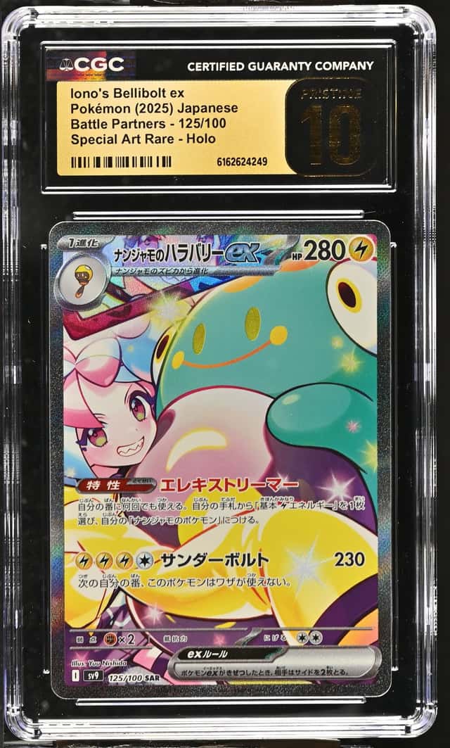 IONO'S BELLIBOLT ex