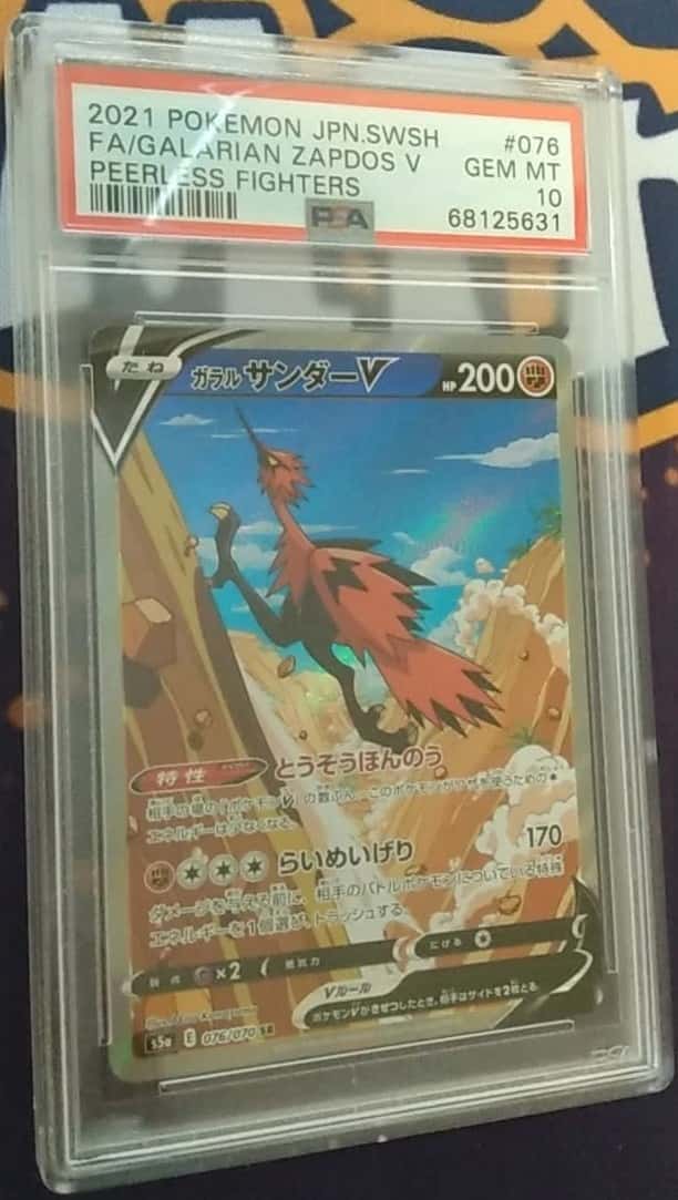 Galarian Zapdos V