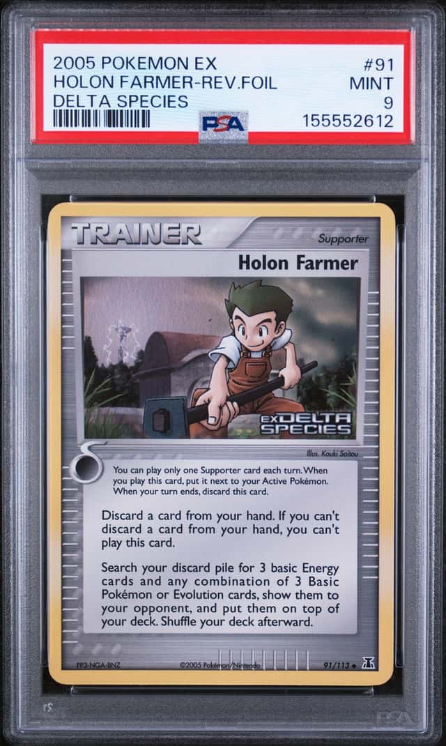 Holon Farmer