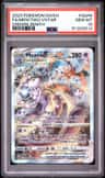 Mewtwo Vstar