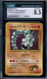 Brock'S Onix