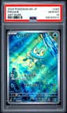 Froakie
