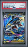 Mega Sharpedo Ex