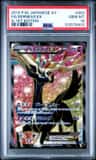 Xerneas Ex