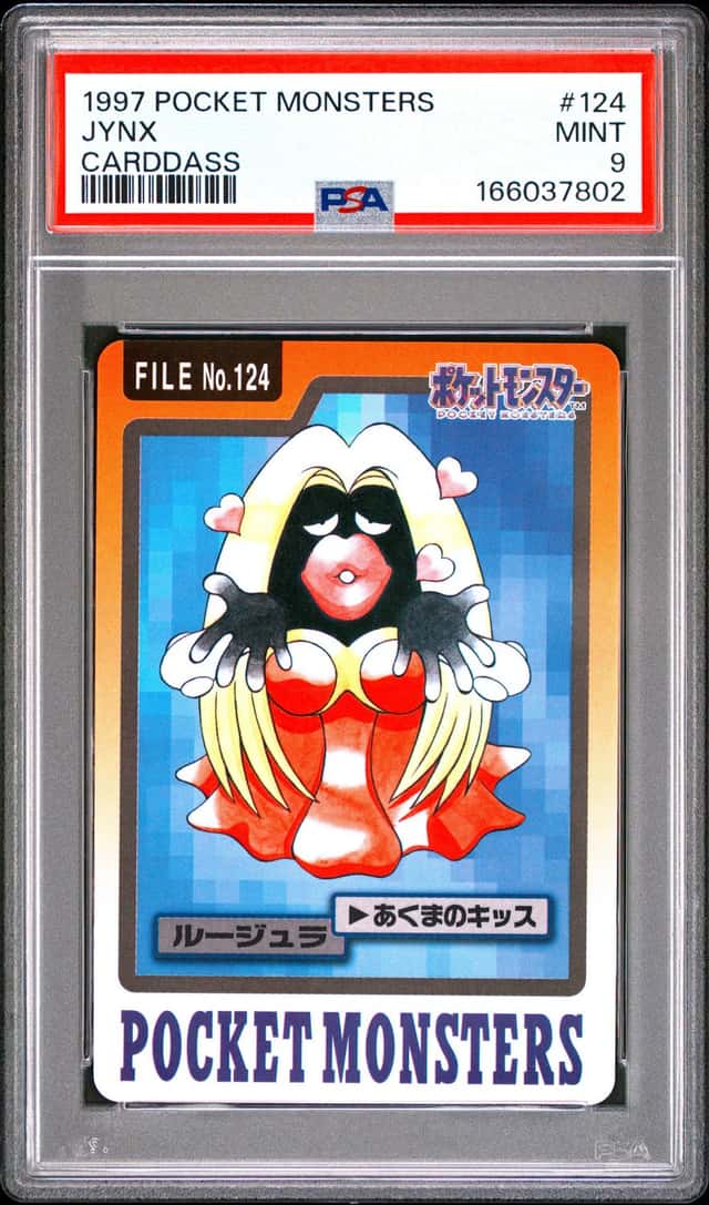 JYNX