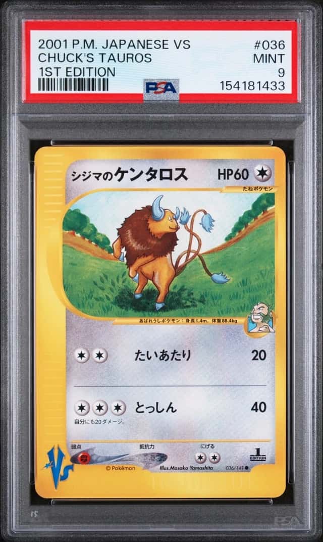 Chuck's Tauros