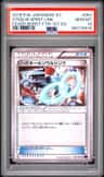 Steelix Spirit Link