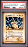 Lt. Surge'S Electabuzz