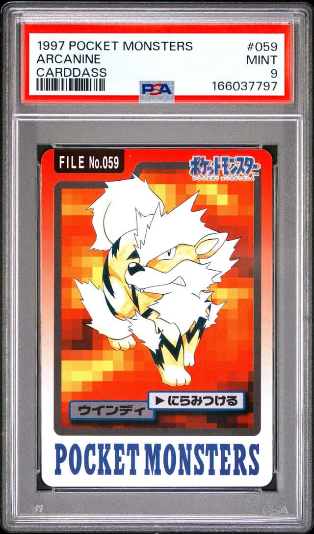 Arcanine