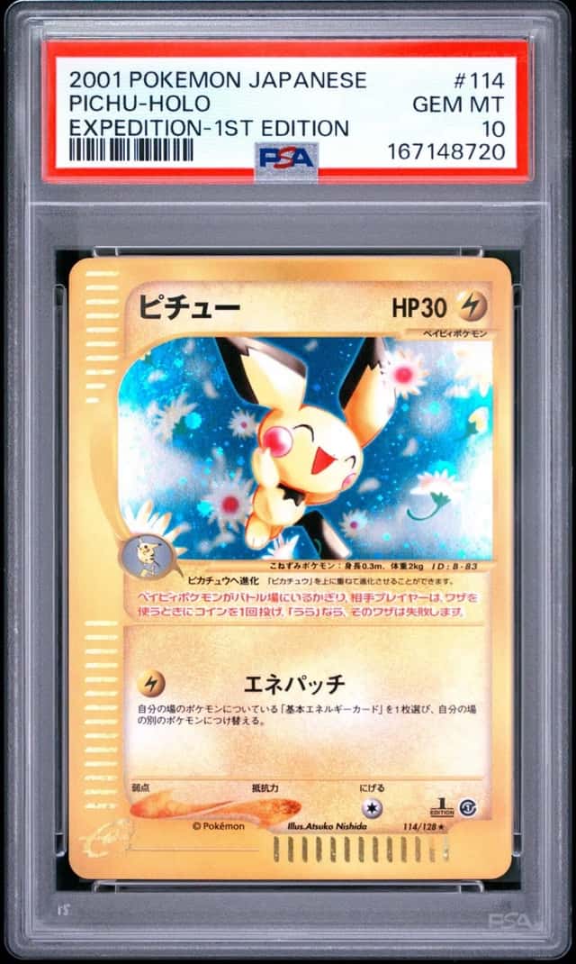Pichu