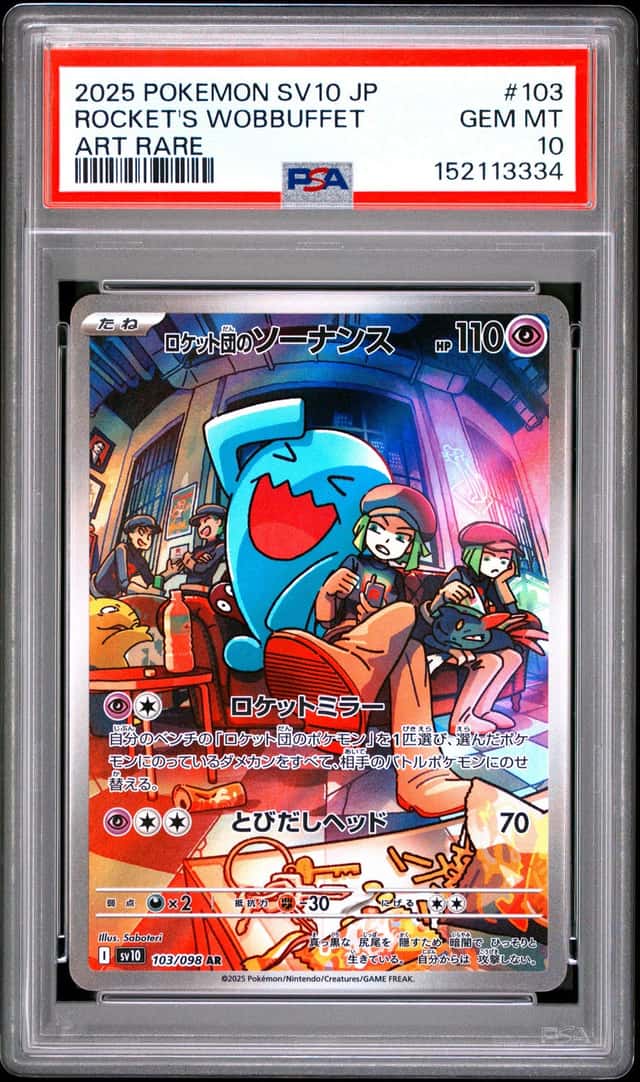 Rocket's Wobbuffet