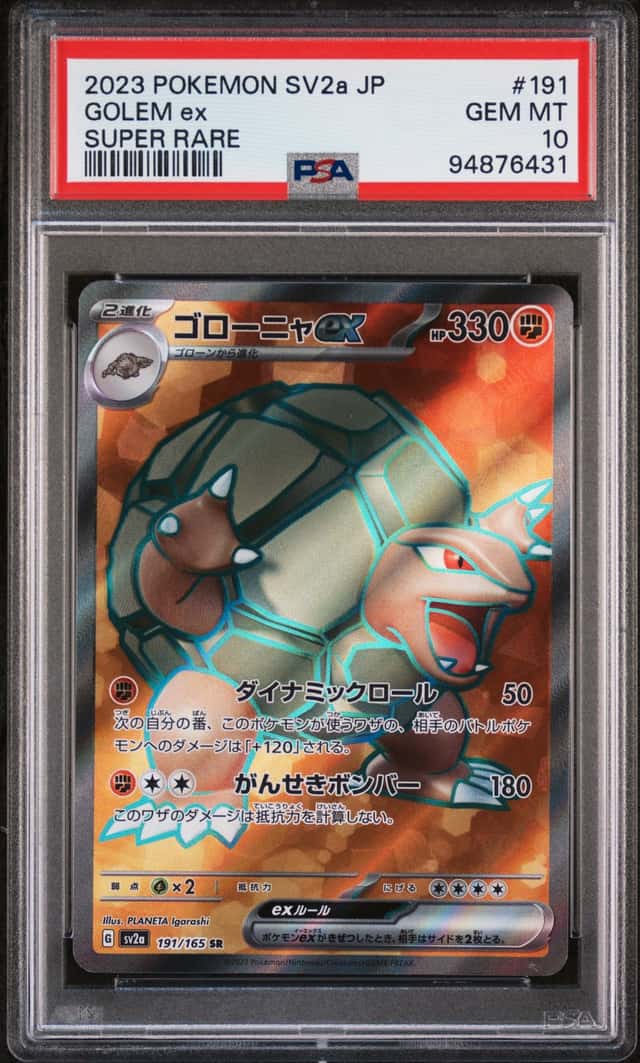GOLEM ex