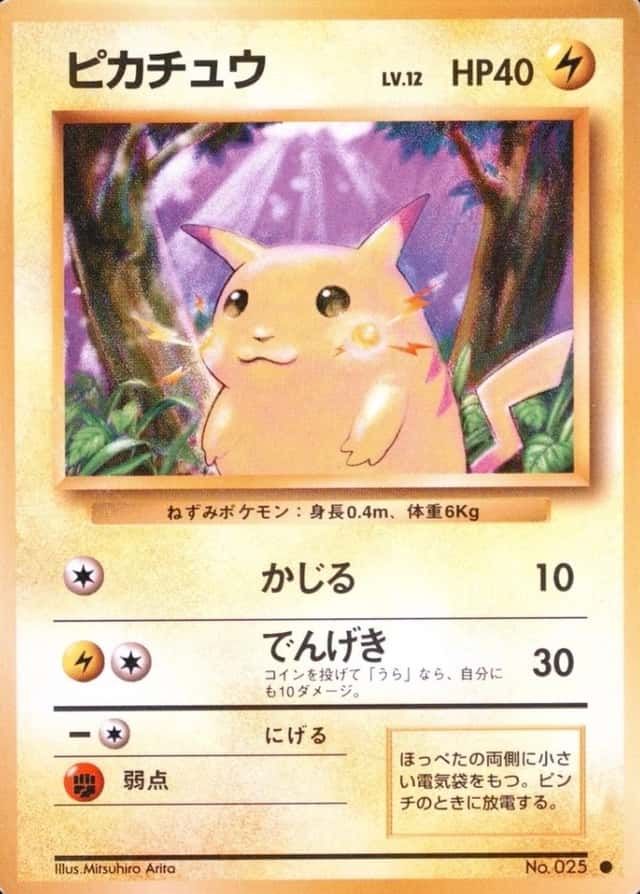 Non-Holo