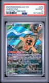 Fan Rotom