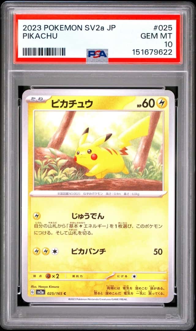 Pikachu