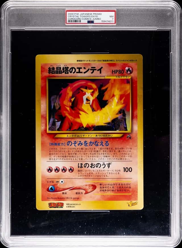 Crystal Tower's Entei