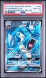 Gyarados Gx