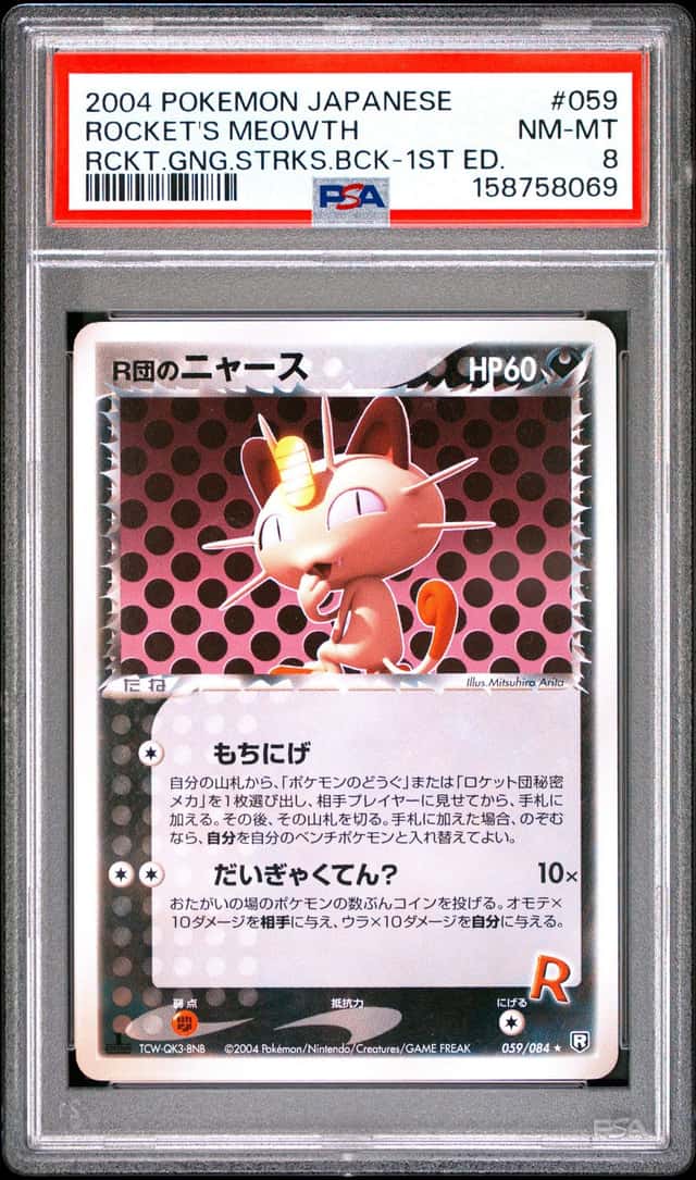 Rocket's Meowth