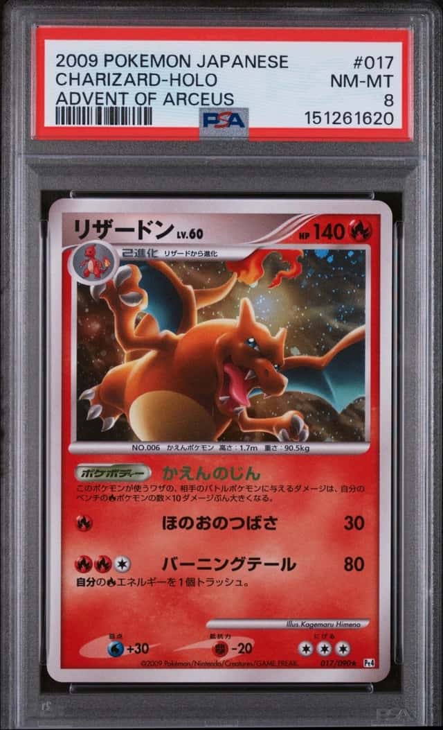 Pokemon Charizard Holo Advent Of Arceus Unlimited 017/090 Japanese PSA 8