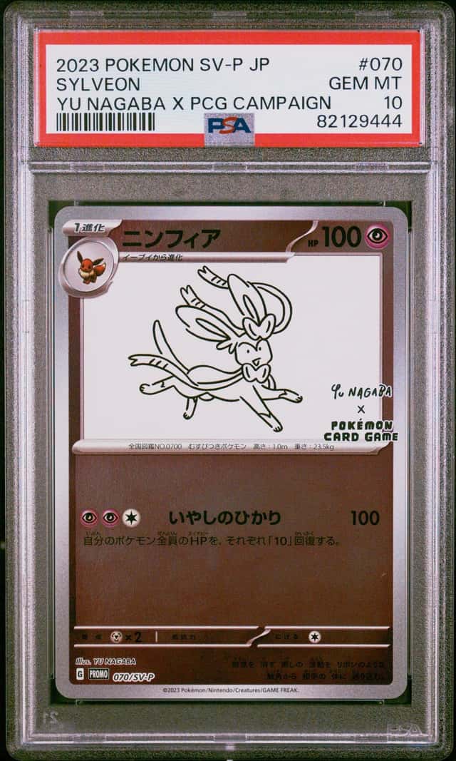 Pokemon Sylveon Promo 070/SV-P Yu Nagaba Japanese PSA 10 Gem Mint