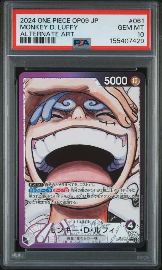 2024 ONE PIECE JPN EMPERORS IN THE NEW WORLD ALT ART MONKEY D. LUFFY PSA 10